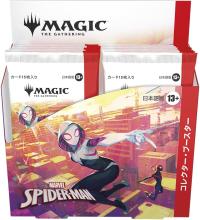 Magic: The Gathering Marvel Spider-Man Collector Booster Japanese Edition (Box of 12 Packs) MTG Trading Card Wizards of the Coast SPM D45271400