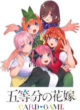 The Quintessential Quintuplets(6)