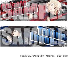 Aoshima Bunka Kyozai (AOSHIMA) 1/24 Licorice Recoil TRD JZX100 Chaser (1998) (Toyota) 195mm Long Plastic Model