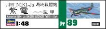 Hasegawa 1/48 Scale Japanese Navy Kawanishi N1K1-Ja Shiden Type 11 Kou Local Fighter Plastic Model JT89