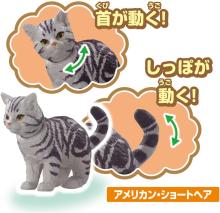 TAKARA TOMY Ania Dog and Cat Lively Set Animal Dinosaur Toy for ages 3 and up