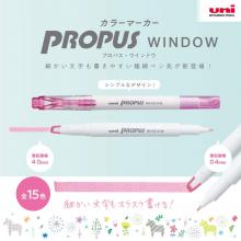 Mitsubishi Pencil Color Marker Propus Window Smoke Gray 10 Hako PUS103TS.23