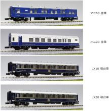 N gauge No:10-561 KATO Orient Express from Europe to Japan 88 7-car basic set, model train by KATO