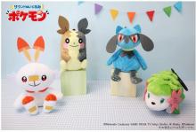 Pokemon Sound Plush Pokemon Morpeco (Manpukumoyo) Height approx. 18 cm