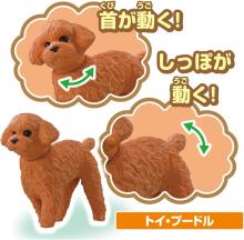 TAKARA TOMY Ania Dog and Cat Lively Set Animal Dinosaur Toy for ages 3 and up