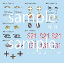 Chibimaru Military Series No.6 EX-1 Tiger I Michael Wittmann (with etched parts) Plastic Model