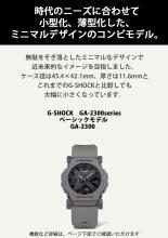 CASIO G-Shock Watch GA-2300-8AJF Men's Gray