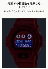 CASIO G-Shock Watch Made with Environmentally Friendly Materials DW-6900RRB-4JF Men's Red