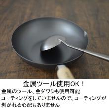 Riverlight Crepe Pan Goku Japan 21cm IH Compatible Iron Made in Japan