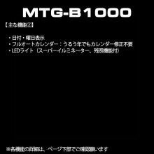 CASIO G-SHOCK MT-G Bluetooth equipped radio solar MTG-B1000RB-2AJR men