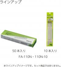 KOKUYO File Plastic Fastener Simple Type 50 FA-110N