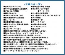 Weiss Schwarz Booster Pack Fujimi Fantasia Bunko Vol.2 BOX