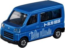 TAKARA TOMY Tomica Gift: Build a Town! Tomica Town Construction Site Set, Miniature Car Toy, Ages 3 and Up