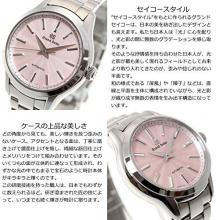 GRAND SEIKO mechanical self-winding watch ladies STGR207