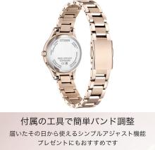 CITIZEN xC Watch Limited Edition Diamond Mother-of-Pearl Sakura Pink Camellia Motif ES9498-69N Women's Pink
