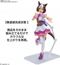 Figure-rise Standard Uma Musume Pretty Derby Special Week Color-coded Plastic Model