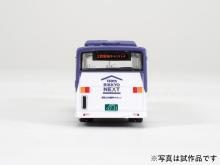 TOMYTEC The Bus Collection Bus Collection Rikkyo Gakuin School Bus Diorama Supplies 337324