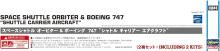 Hasegawa 1/200 Space Shuttle Orbiter & Boeing 747 Shuttle Carrier Aircraft Plastic Model Kit 10844