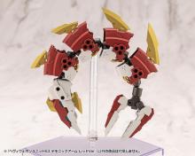 Kotobukiya MSG Modeling Support Goods Heavy Weapon Unit 63 Demonic Arm Red Ver. Total Length: Approximately 180mm Non-Scale Plastic Model