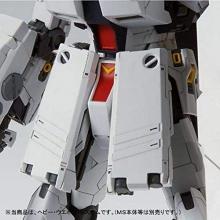 Online shop limited MG 1/100 ν Gundam Ver.Ka HWS expansion set UC0093 EFSF