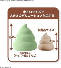 BANDAI SPIRITS Clay Model Kit Uncosul Days Animal Poop Set 2 Tyrannosaurus & Lion