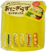 Skater Onigiri Lunch Box Onigiri Case Lunch Box Onigiri Yellow Made in Japan SPC1