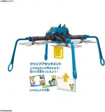 Pikachin Kit Pikachin Kit S06 Pikachin Drone