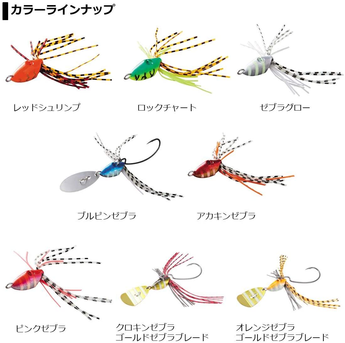 DAIWA Rockfish HRF Kiji Chatal Lure Discovery Japan Mall