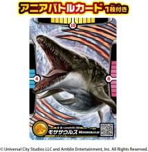 TAKARA TOMY Ania Jurassic World Mosasaurus Animal Dinosaur Toy for ages 3 and up