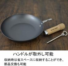 Riverlight Crepe Pan Goku Japan 21cm IH Compatible Iron Made in Japan