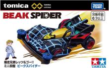 Takara Tomy Tomica Premium Unlimited Bakusou Kyodai Let's & Go!! Mini 4WD Beak Spider