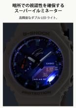 CASIO G-Shock Watch RYO ISHIKAWA SIGNATURE MODEL GA-2100RI25-7AJR Men's White