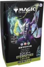 Magic: The Gathering End of Eternity Commander Deck (Planet Shaper) Japanese Edition MTG Trading Card Wizards of the Coast EOE D44501400