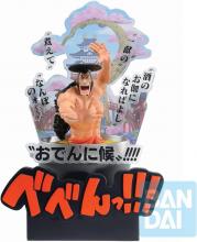 Ichibansho One Piece Ozuki Oden (Wano Country 3rd) Bandai Spirits Ichibansho Figure