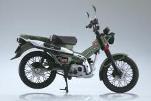 Aoshima Bunka Kyozai (AOSHIMA) Complete Honda CT125 Hunter Cub Motorcycle, Pearl Organic Green, Die-cast, Painted, Complete