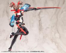 Kotobukiya MSG Modeling Support Goods Mecha Supply 28 Mission Cloak Gray Ver. Approx. 40mm Tall Non-Scale Plastic Model