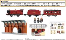 TAKARA TOMY Plarail Harry Potter Hogwarts Express Train Toy for ages 3 and up