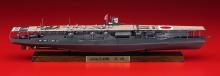 Hasegawa 1/700 Japanese Navy Aircraft Carrier Akagi Full Hull Version Battle of Midway Plastic Model CH127