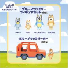 TAKARA TOMY Bluey Scented! 2-Story Set! Bluey Family House