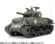 Tamiya 1/16 RC Tank Series No. 48 1/16RC M4 Sherman (105mm Howitzer Mounted) Mechanical Steering System, Electric Radio Control, Model 56048 (N)
