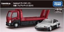 TAKARA TOMY Tomica Premium Tomica Transporter Nissan Fairlady Z (Z31) Miniature Car Toy for ages 6 and up