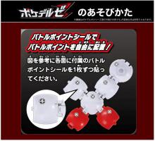 Takara Tomy Pokemon Monster Collection Pokedelze Palkia (Premier Ball)
