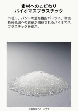 CASIO G-Shock Watch Made with environmentally friendly materials Bluetooth Tough Solar GA-B2100BBR-1AJF Men's Black