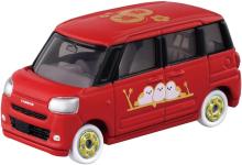 TAKARA TOMY Tomica Fukumai Tomica Box Miniature Car Toy for Ages 3 and Up