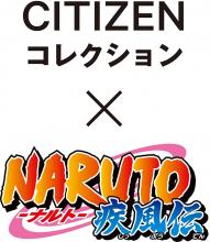 CITIZEN x NARUTO collaboration model Sakura Haruno Eco-Drive Limited CA0593-17A Original BOX / with drawstring purse