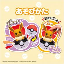 Pokemon Pyokopuni Eevee