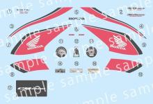 Fujimi Model 1/12 Bike Series No.17 Honda CB1300 Super Four BIKE-17