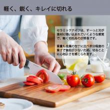 Kyocera Knife Fine Ceramic Chef's 18cm Black FKR-180C-N