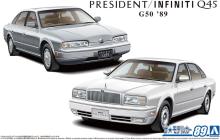 Aoshima Bunka Kyozai (AOSHIMA) The Model Car Series 1/24 Nissan G50 President JS/Infiniti Q45 89 Plastic Model