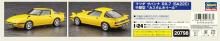 Hasegawa 1/24 Mazda Savanna RX-7 (SA22C) Mid-Model with Custom Wheels Plastic Model Kit 20798 (Car)